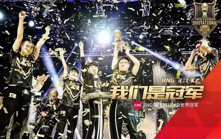 Uzi关键节点问鼎冠军，SKT带队取胜！