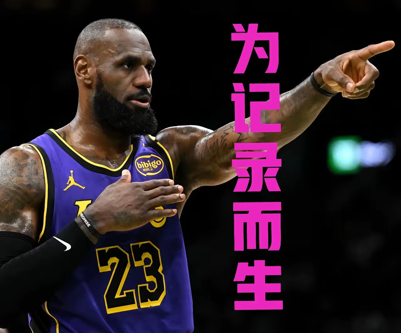 詹姆斯连续五场比赛得分超过比赛规则变更，老鹰不断突破！的简单介绍